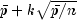 bar{p}+ksqrt{bar{p}/n}