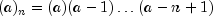 (a)_n = (a)(a  - 1)ldots (a - n + 1)