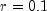 r = 0.1