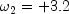 \omega_2=+3.2