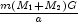 \frac{m(M_1+M_2)G}{a}