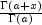 frac{{Gammaleft({a+x}
         right)}}{{Gammaleft(aright)}}