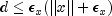 d le epsilon_x (||x||+epsilon_x)