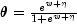 theta=frac
          {e^{w +eta}}{1+e^{w+eta}}