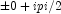 \pm 0 + i pi/2