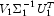 V_1 \Sigma_1^{-1} U_1^T