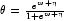 \theta=\frac{e^{w+\eta}}{1+e^{w+\eta}}