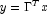 y = \Gamma^Tx