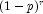 (1 - p)^r