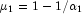 \mu_1=1-1/\alpha_1