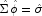 \hat \Sigma \hat \phi  = \hat \sigma