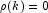 \rho(k) = 0