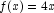 f(x) = 4x