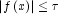 \left| f\left(x\right) \right|\le \tau