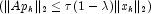 (\|Ap_k\|_2 \leq \tau (1-\lambda)\|x_k\|_2)