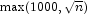 \max(1000, \sqrt{n})